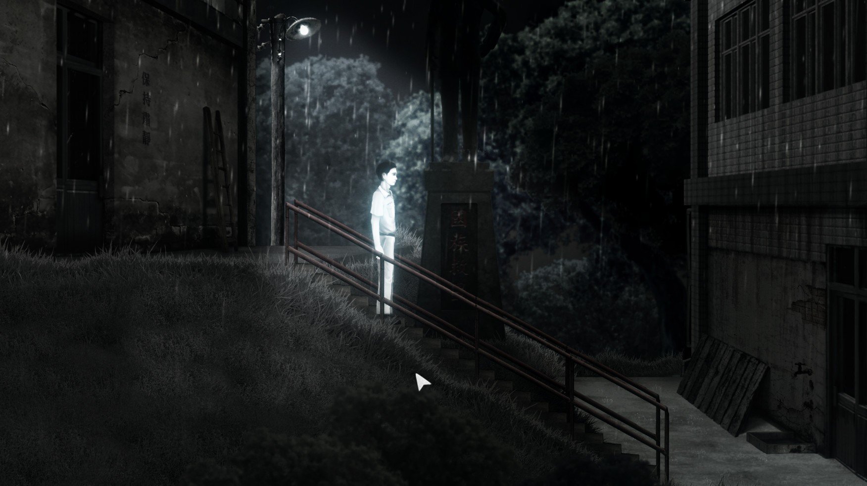 Detention screenshot 3