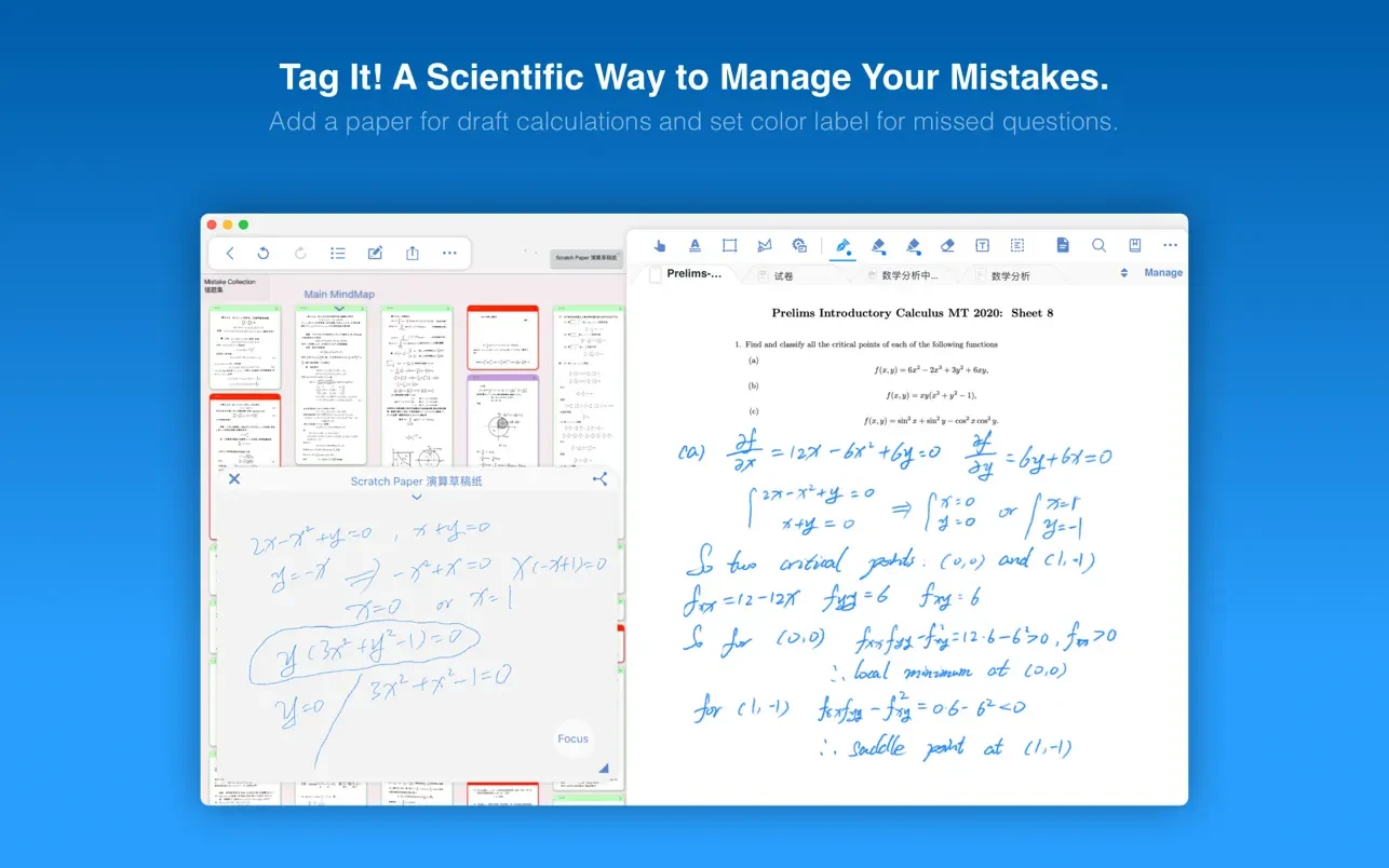 MarginNote screenshot 5